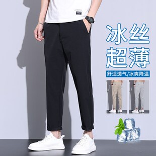 子男夏季 宽松直筒百搭夏天9分男裤 薄款 休闲裤 冰丝透气男士 九分裤
