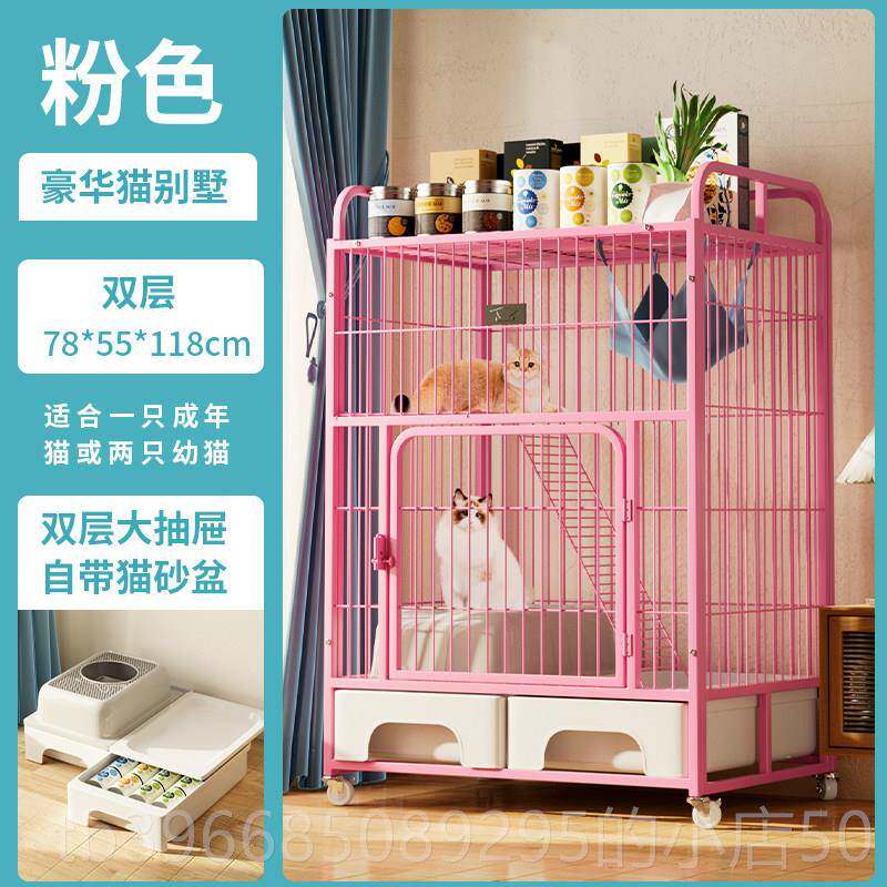 高档猫窝子内置猫砂盆家用室内大自超由空间带厕所一体两笼层猫猫