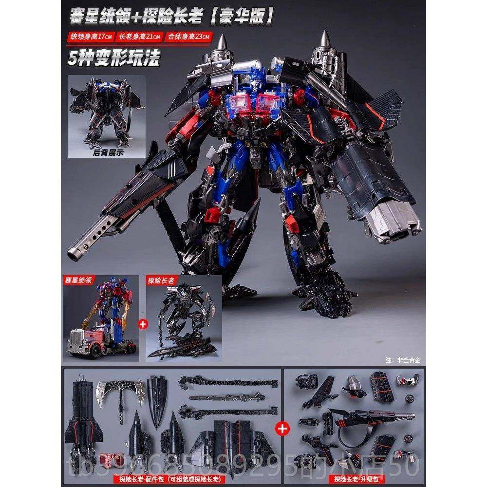 高档儿童变天形汽玩具男孩金刚大黄蜂合金正品擎柱器车机人模型手,玩具/童车/益智/积木/模型,儿童机器人/变形玩具,淘宝优惠券,粉丝福利购,淘宝优惠卷