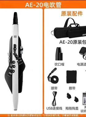 高档Rolad罗兰AE20电吹n专管初学成人萨克斯笛子业全演奏新正品未