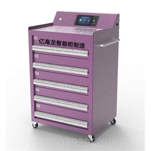 高档智能工人具柜脸识别系统具柜RFID智能工具具车借还工抽屉工车,五金/工具,工具车/便携工具推车/平板工具车,淘宝优惠券,粉丝福利购,淘宝优惠卷