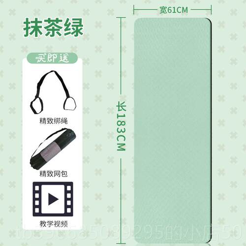 高档儿童午睡地垫可定练制舞蹈专垫子儿童功垫练女孩跳舞用垫可爱