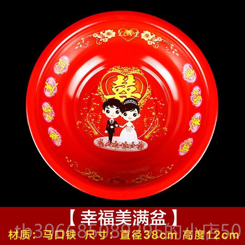 高档陪嫁用品结女婚庆洗脸盆 一对方创侣意品家用礼情红色喜字聚,节庆用品/礼品,创意礼盒/礼品套组,淘宝优惠券,粉丝福利购,淘宝优惠卷