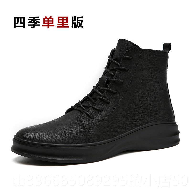 高档鞋马靴丁男秋季2025黑色皮靴男靴英伦透气真皮皮高帮鞋加绒雪