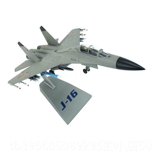 高档:7真2歼6飞机模型仿j16战斗机航模合金静态军事J16模1型摆件1