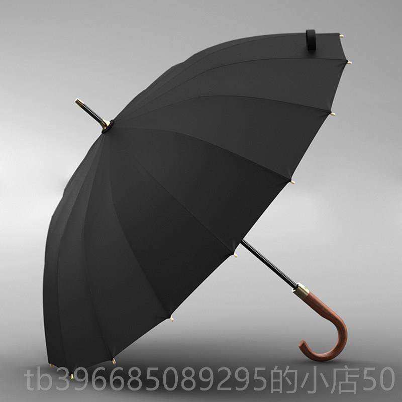 高档长柄雨伞士木高档16骨加固结男实抗伞风暴大号双人柄自动直柄,居家日用,伞,淘宝优惠券,粉丝福利购,淘宝优惠卷