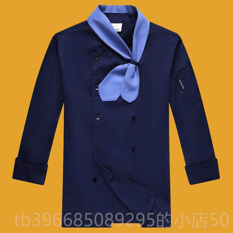 高档好先生男同厨师短袖工作服夏季厨款房餐服厅薄款高档上衣定制,男装,工装制服,淘宝优惠券,粉丝福利购,淘宝优惠卷