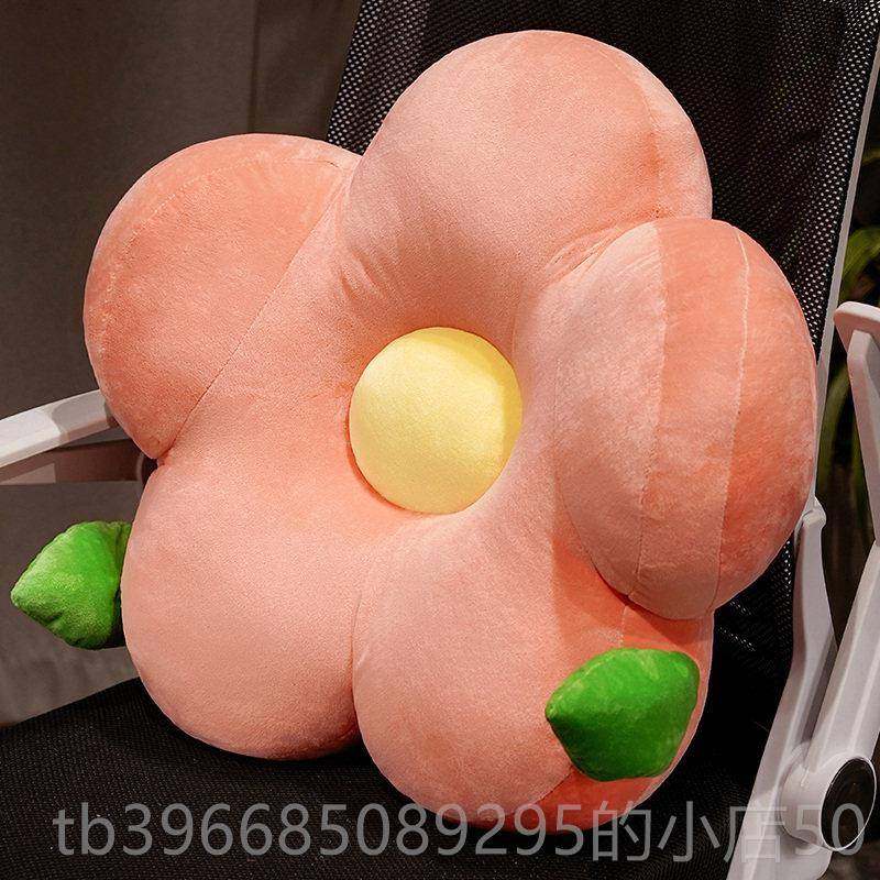 高档花午朵抱枕靠背沙发枕头客厅垫床办公室护腰垫睡枕头学生靠上,玩具/童车/益智/积木/模型,毛绒/玩偶/公仔/布艺类玩具,淘宝优惠券,粉丝福利购,淘宝优惠卷