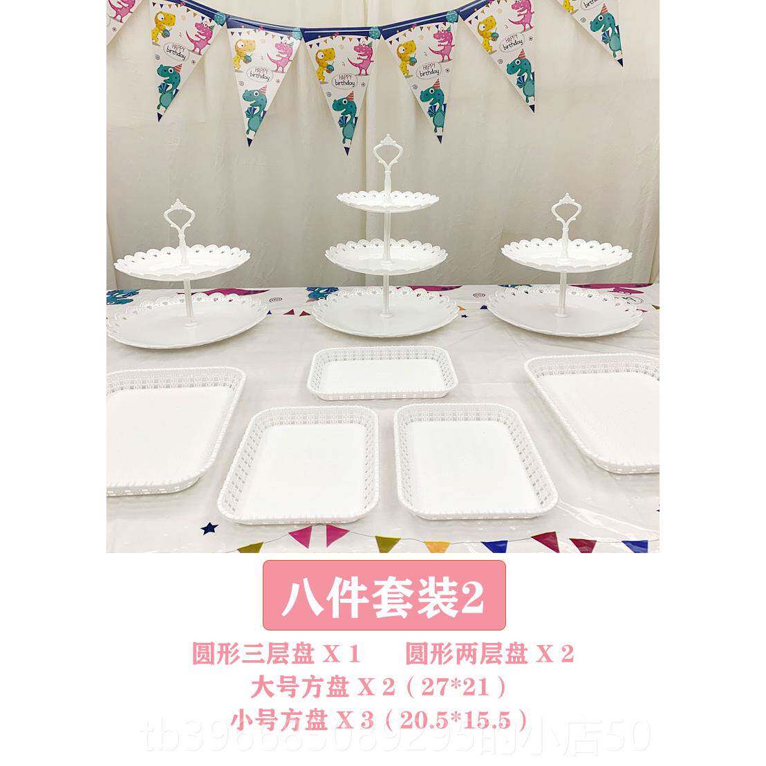 高档周岁生日甜蛋糕零件食 托盘摆台满月品台装饰道具布置摆点心