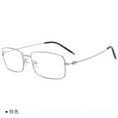 高档防辐射有数成品全框近视眼镜男超轻眼舒适度防配蓝光变色灰色