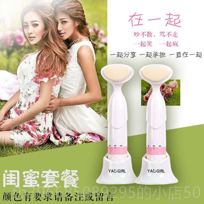 高档双效神震动按摩洁面仪洗脸刷去黑毛动孔清洁器电头洗脸机韩国,美容美体仪器,洁面仪,淘宝优惠券,粉丝福利购,淘宝优惠卷