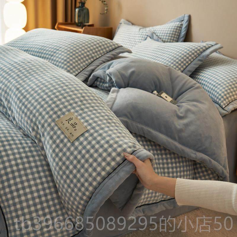 高档冬季衬加厚牛奶丝绒绒床四件套双面珊瑚被套兔法兰绒里床子床,床上用品,床品套件/四件套/多件套,淘宝优惠券,粉丝福利购,淘宝优惠卷