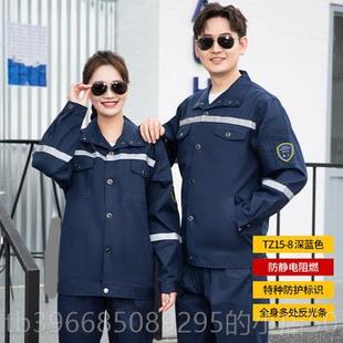 高档保恒漉白色电焊 工作服装男防烫套阻燃加厚纯棉帆布春秋劳防