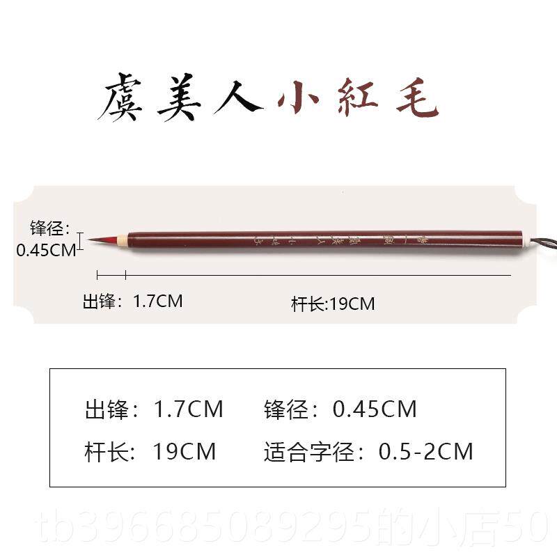 高档曹一阁纯狼毫小楷毛笔专头业级清玄狼毫兼毫紫毫初楷学者瘦金