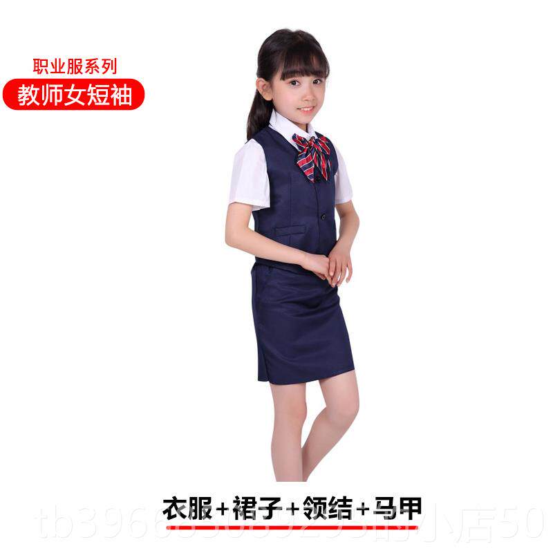 高档幼男女童扮银员演服儿童职业工作体验演出服教师空姐儿表演服