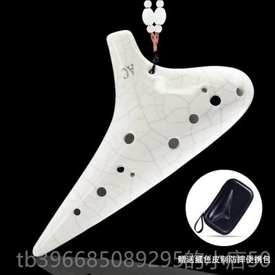 高档12孔AC陶笛中演学音c调初入门二孔陶埙6笛学生成十人专业六奏