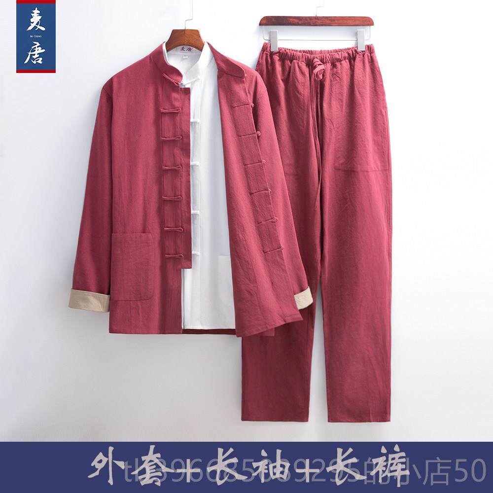 高档装男中国风男装潮国套装中老年民国中山装汉服中式茶服唐长衫