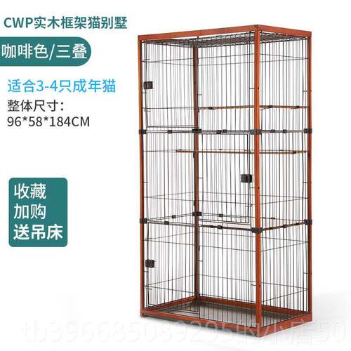 高档big由beng超cat猫笼猫墅大自空间实木质三层室内家别用猫舍猫