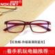 高档抗蓝光护眼镜脑防射电近视眼睛辐框女韩版 潮平光无度数手机目