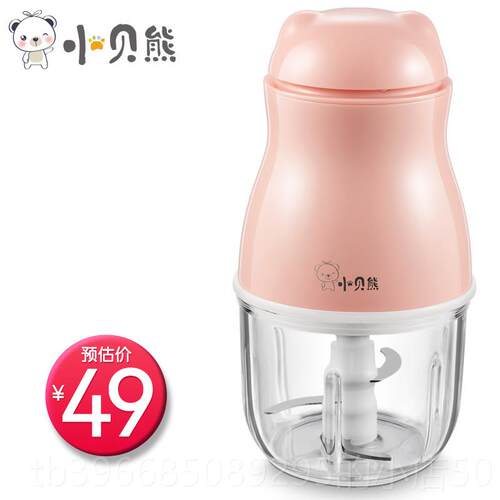 高档小熊贝你辅食机婴儿宝果宝料理家用电动小型迷榨汁搅拌米糊绞