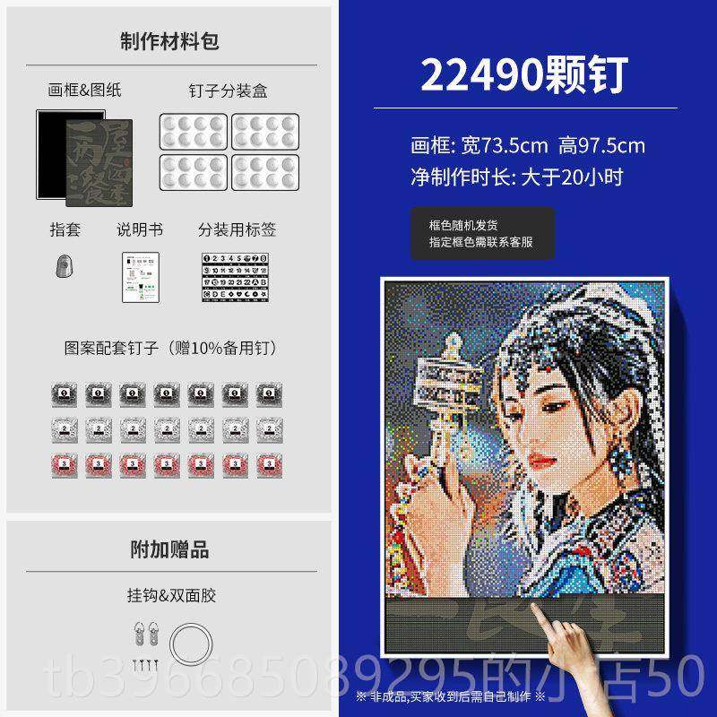 高档作钉子图钉画di送y手工照画片拼图制人像定制女友情人节生日,节庆用品/礼品,创意礼盒/礼品套组,淘宝优惠券,粉丝福利购,淘宝优惠卷