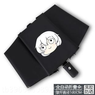高档崩坏晴叠雨伞智慧德丽莎3琪亚娜八重樱游戏学生自动折阳防晒