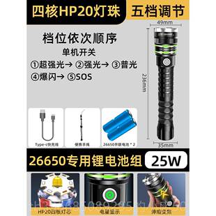 高档应翰携光强光射超亮手电筒充电家用急照明电灯防水远户外便工