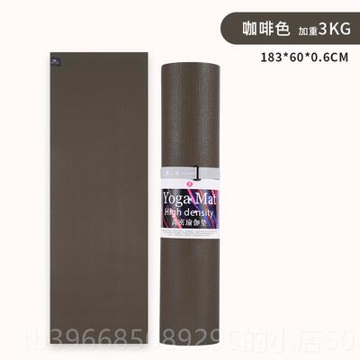 高档瑜伽垫PVC高密度专业滑跳绳减震地防垫黑子家静用音健身垫青