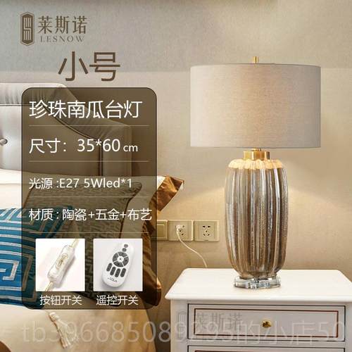 高档奢美式台轻现卧代意式灯陶瓷房居室床头灯