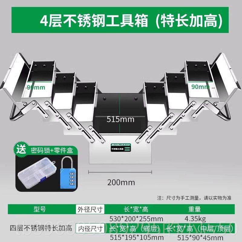 高档层保联不锈钢工箱三折叠家具用车载多收功能手提式铁皮工业级,五金/工具,五金工具箱/五金收纳箱,淘宝优惠券,粉丝福利购,淘宝优惠卷