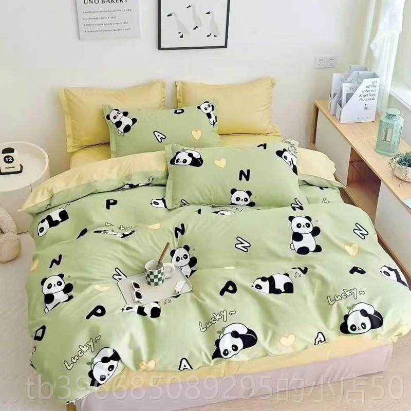 高档4定做logo0三件套1.6x1.8x2.x2.1x2.2x2.3x.四件套全棉纯棉网,床上用品,床品套件/四件套/多件套,淘宝优惠券,粉丝福利购,淘宝优惠卷