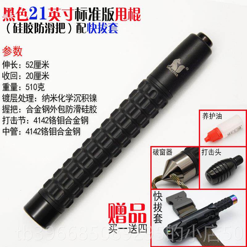 高档采购产品女，女和男人的防狼器，自卫神器，防暴法律神自卫，