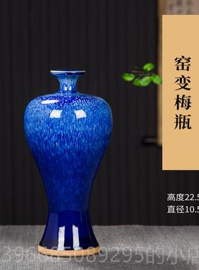 高档景釉德古镇陶瓷新式水晶客厅中插花家居饰品玄关博架钧瓷花瓶