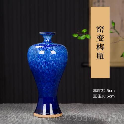 高档景釉德古镇陶瓷新式水晶客厅中插花家居饰品玄关博架钧瓷花瓶