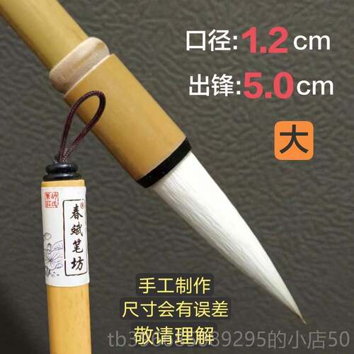 高档学行云流水胡氏庄毛笔狼羊兼毫笔中楷二王行书欧楷I套装初成