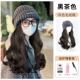 高档帽假发一子体时尚 针 彷真真发人发秋冬季 全头套女款 20全24新款