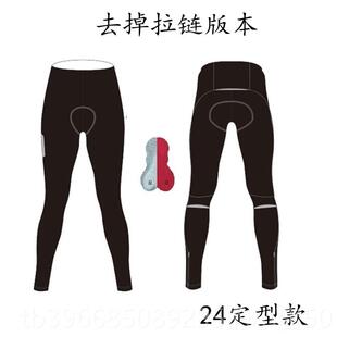高档春夏秋季冬四单车周边1200公里级长途衬垫压骑行骑裤行缩短裤