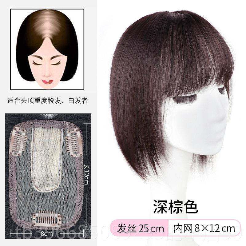 高档真发头顶补蓬发发稀少隐形无贴痕遮盖白发自然女松发际头线
