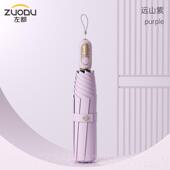 高档左女都全自动专加大加厚加固雨伞生晴号雨两用超大折叠双人抗