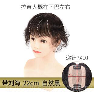 高档针补发顶真发蓬卷发假发片遮白发大波浪无痕递长假发女松头顶