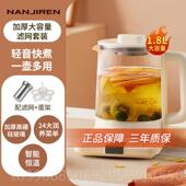 高档养生.壶25升家用3l全自动大茶容量加厚玻一璃体多功能煮烧水