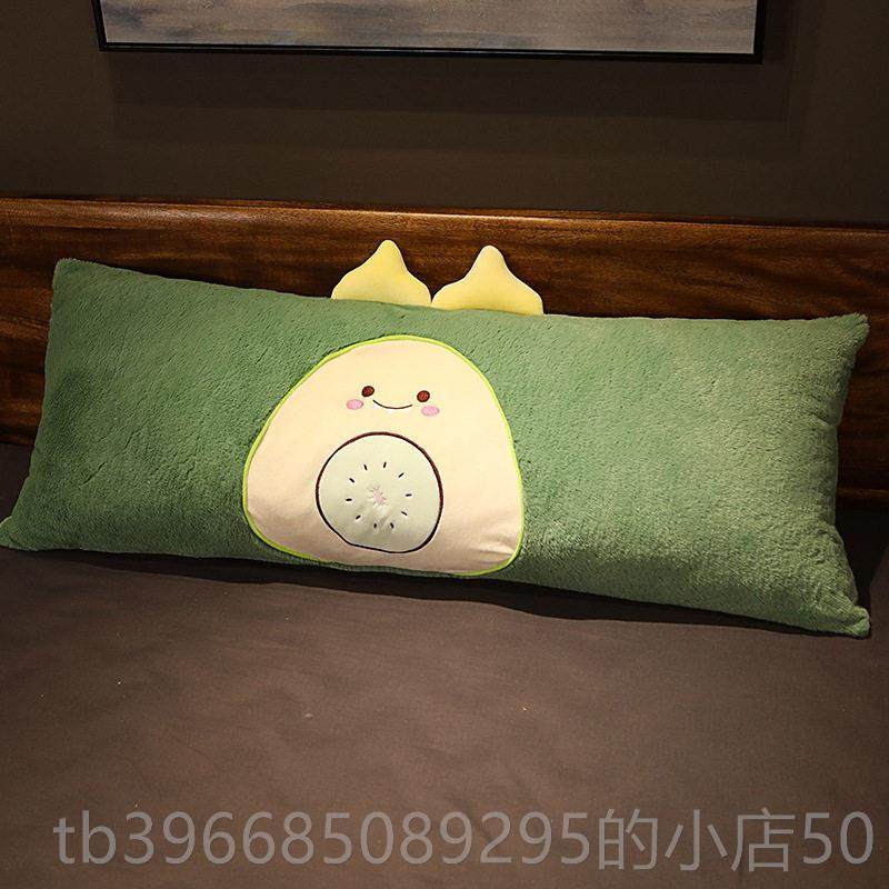 高档水果毛绒玩具大抱睡觉夹腿抱可枕洗着长条枕头公仔娃娃女拆生,玩具/童车/益智/积木/模型,毛绒/玩偶/公仔/布艺类玩具,淘宝优惠券,粉丝福利购,淘宝优惠卷