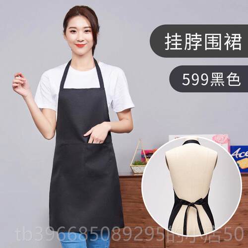 高档广告围裙做定制厨防尚水防房油火锅店时工作服男围腰女订logo