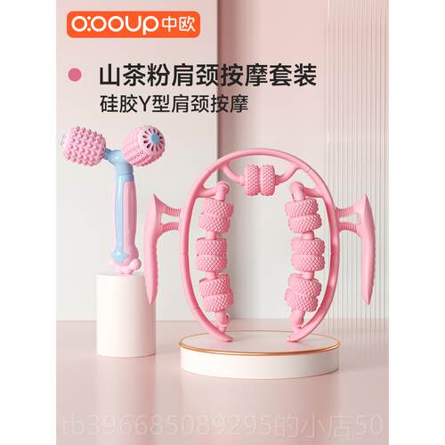 高档瘦腿神器腿部按摩器环夹腿形滚滚轴大放小腿肌肉松狼牙棒泡轮
