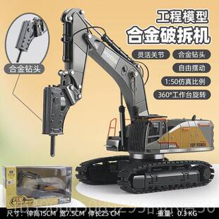 高档具合真金破拆机玩具仿挖机打洞钻机孔钻地机模型儿童工程破碎