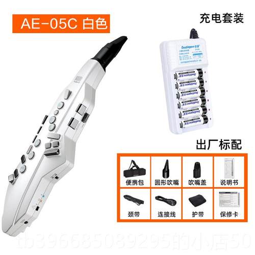 高档兰罗电动吹管学Ae20专业萨克斯管老年初者Ae05C管乐器长笛电