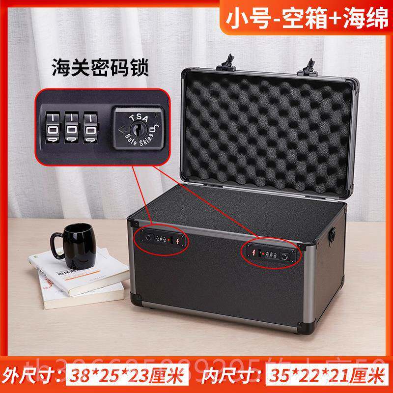 高档保双装海关密锁码铝合金手提箱钱储物贵重物品险收纳盒行李箱