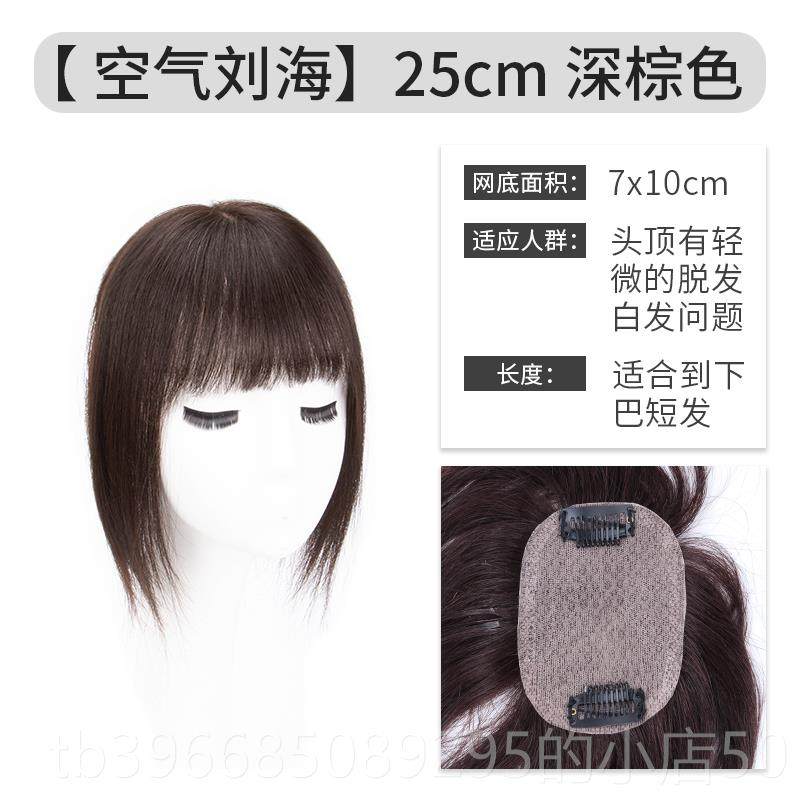 高档假顶发片头补发女真增发发量隐形痕遮盖头发稀少贴片盖白无发