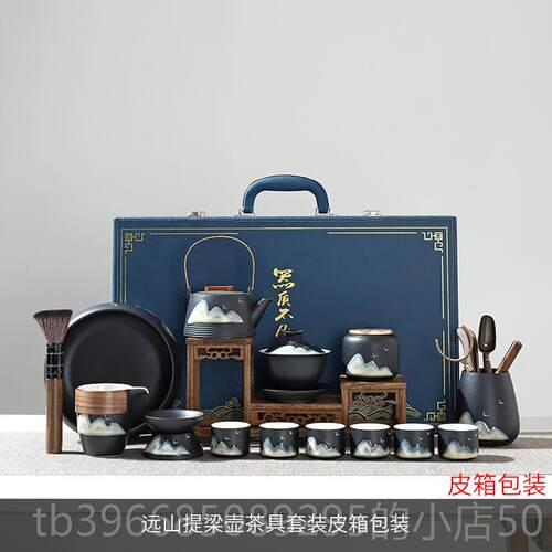 高档黑功陶夫装茶具套江山家用客厅泡公茶器整套茶壶盖碗茶杯办室