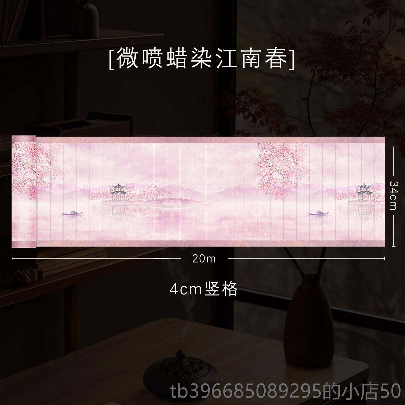 高档加厚高清喷蜡染书法宣纸长卷江临南春国风复古小微楷参展纸摹